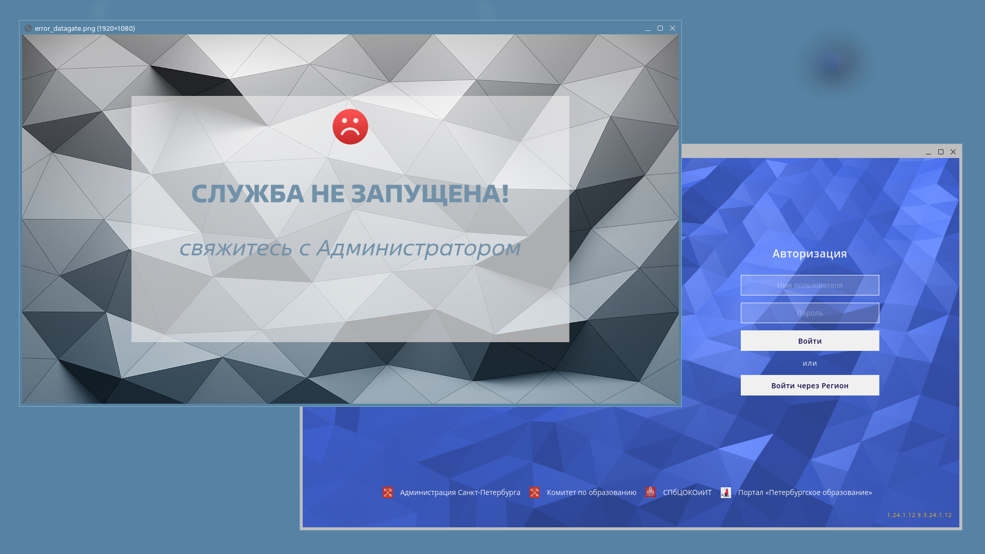 prg3.ru