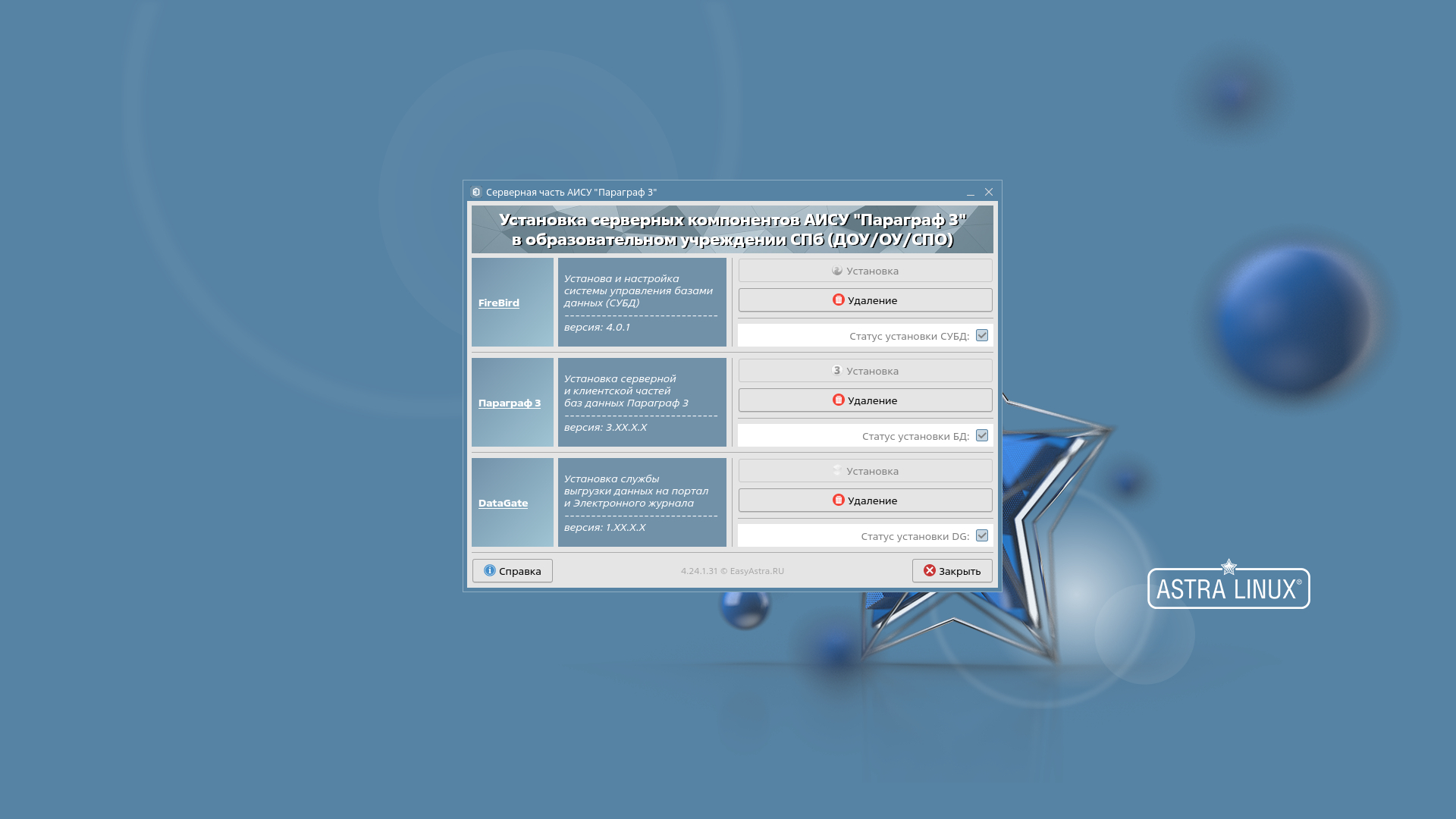 prg3.ru