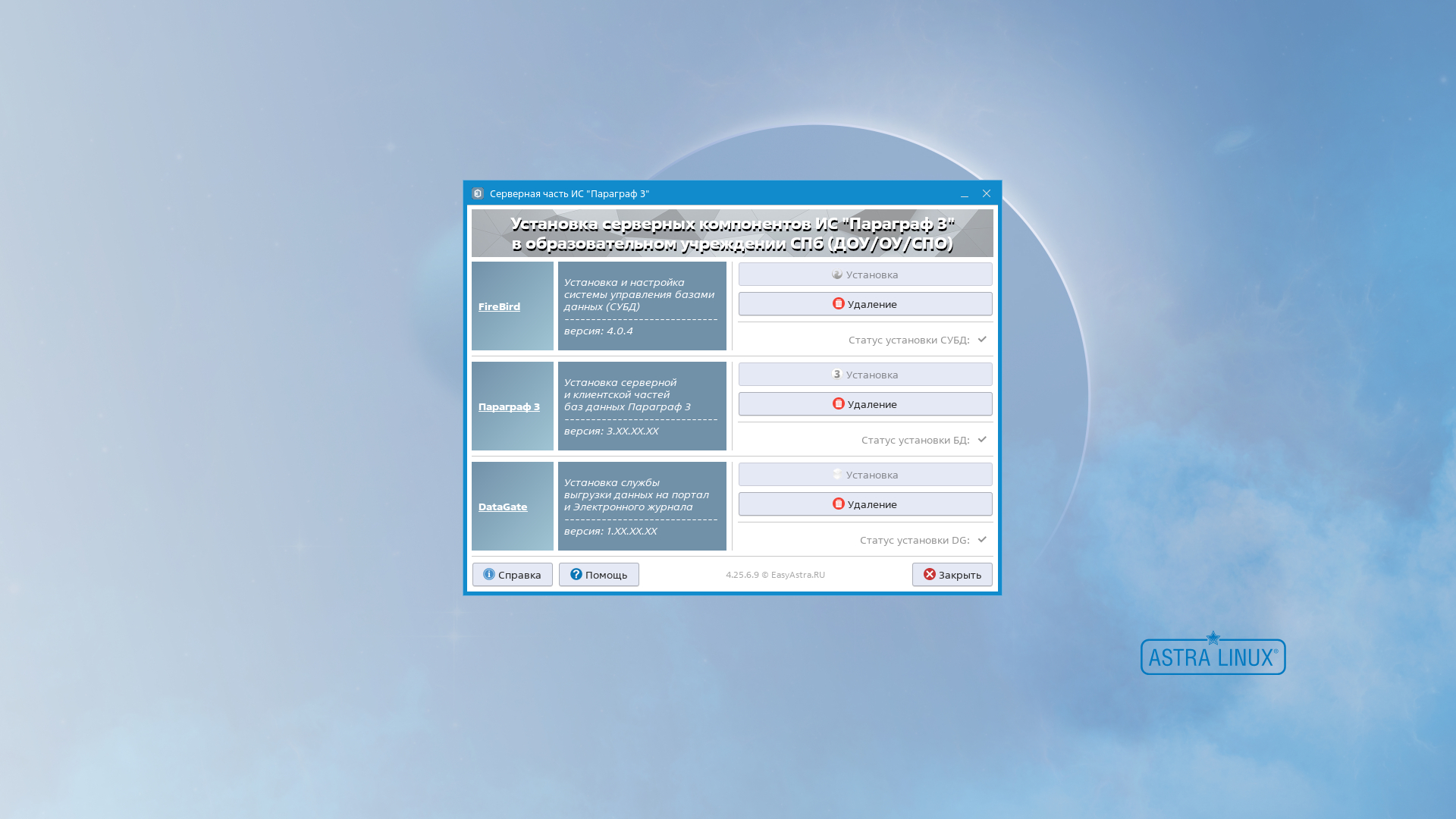 prg3.ru