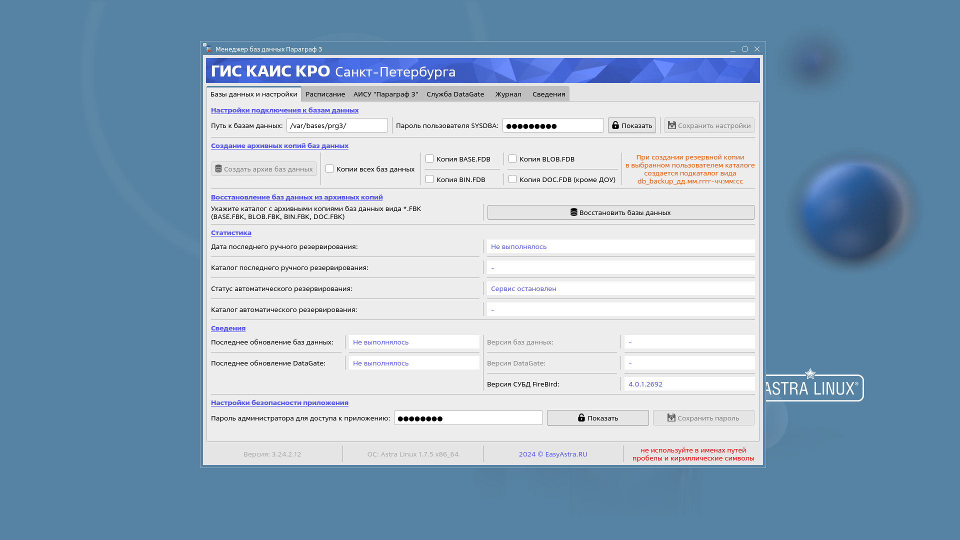 prg3.ru