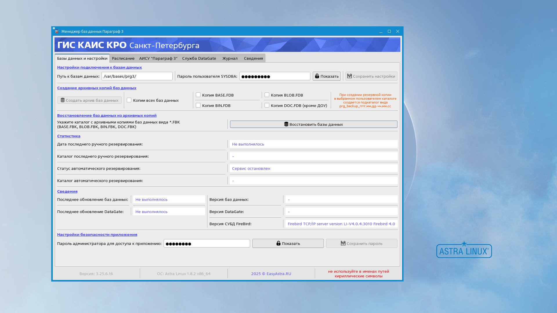 prg3.ru